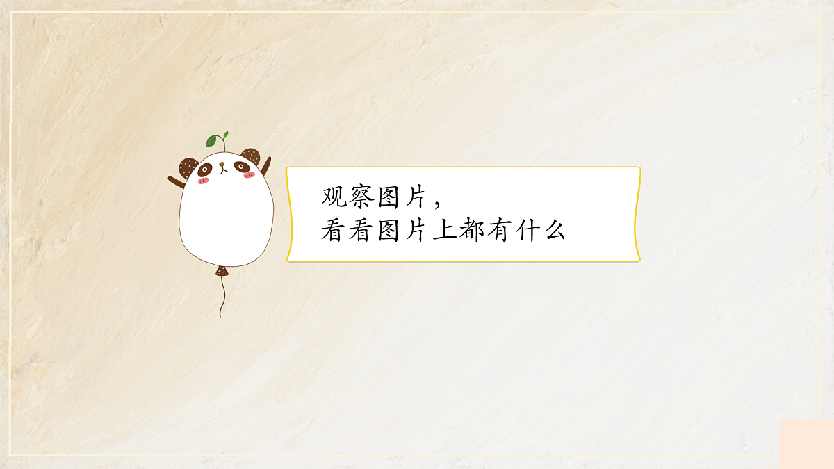 17394011第3页