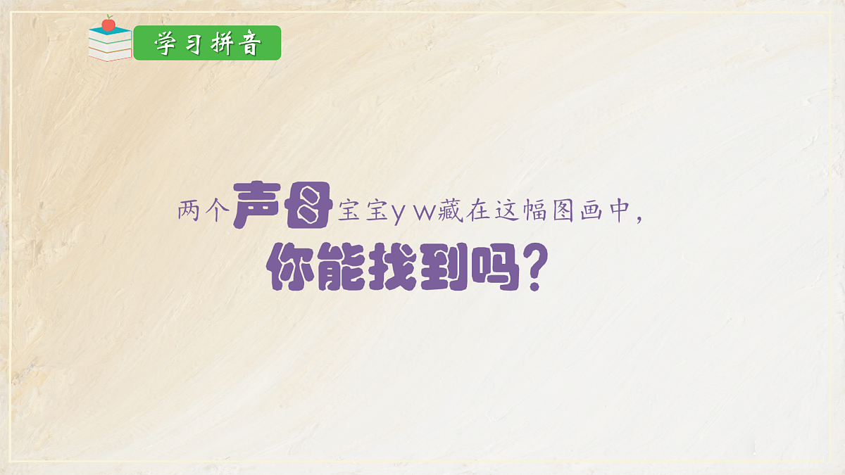 17394011第5页