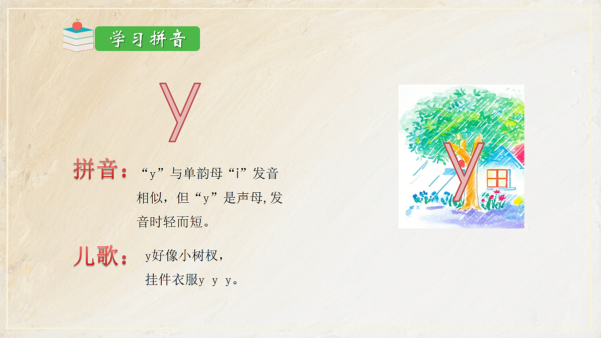 17394011第6页