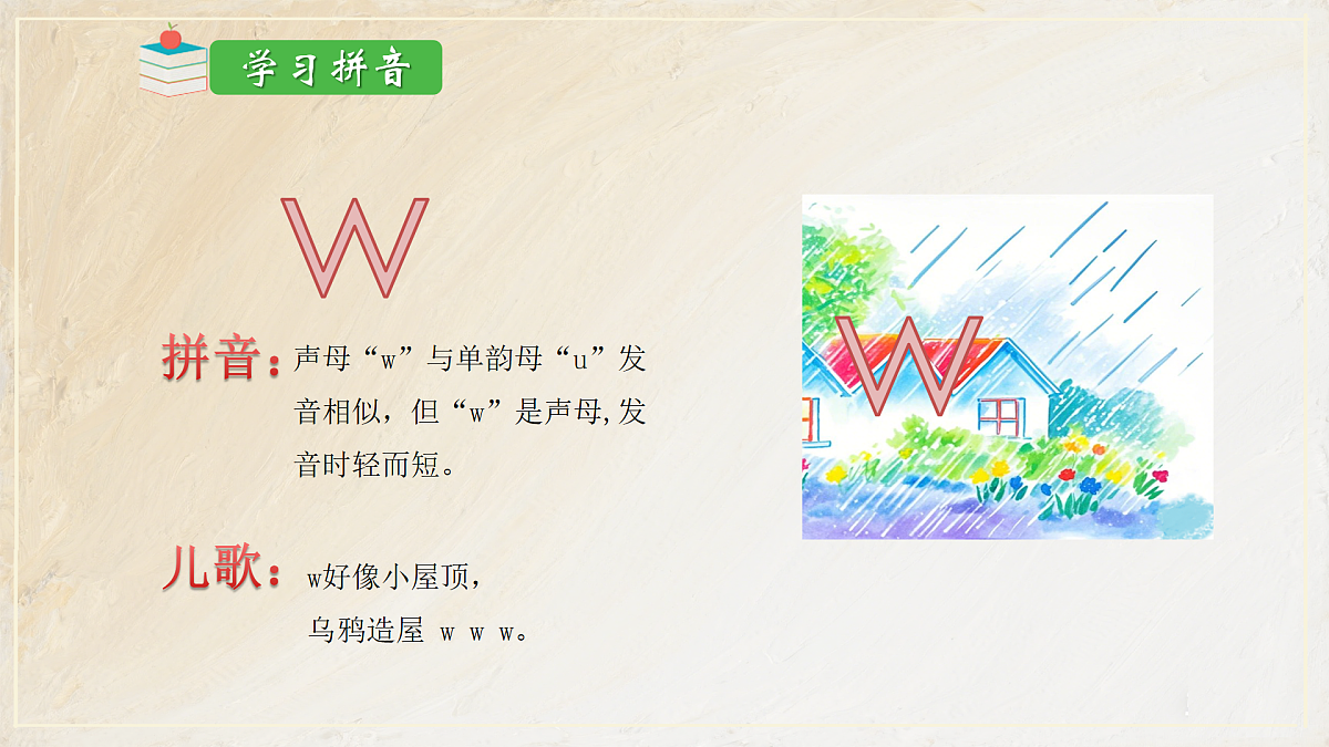 17394011第7页