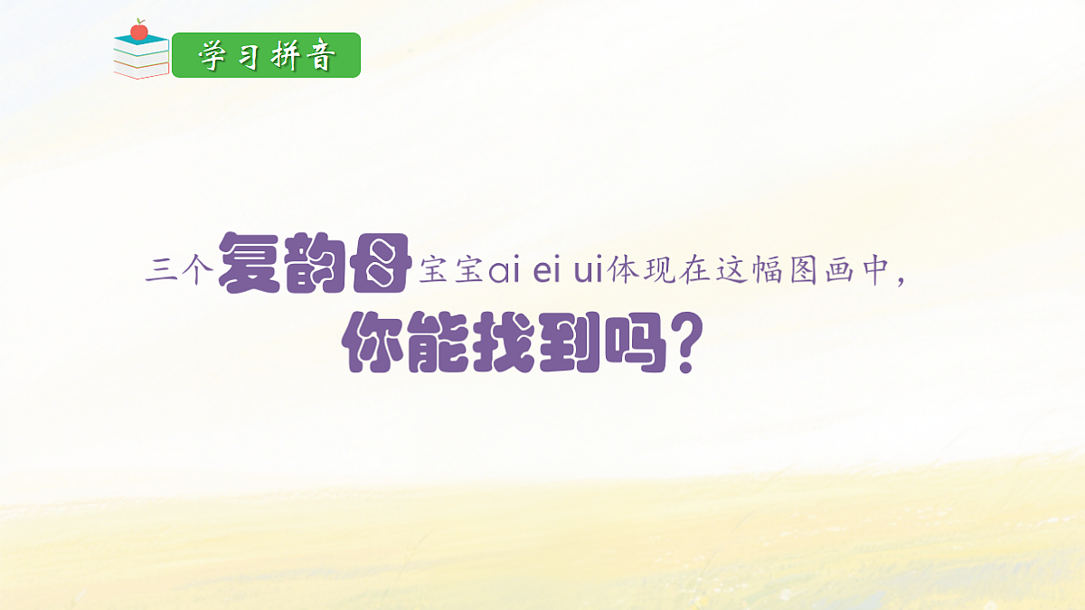 17394012第3页