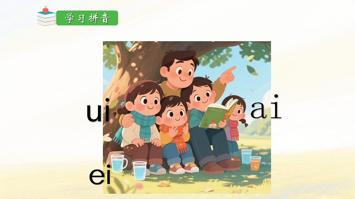 17394012第4页