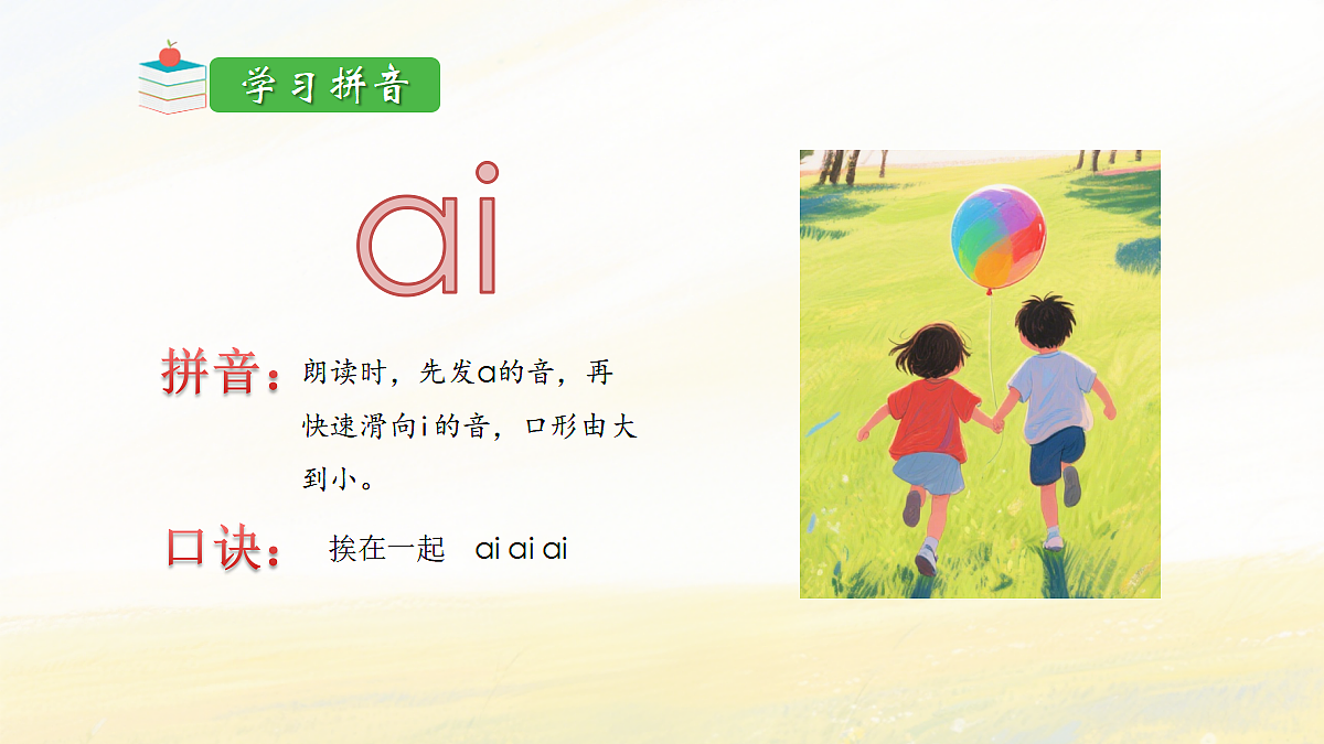 17394012第5页