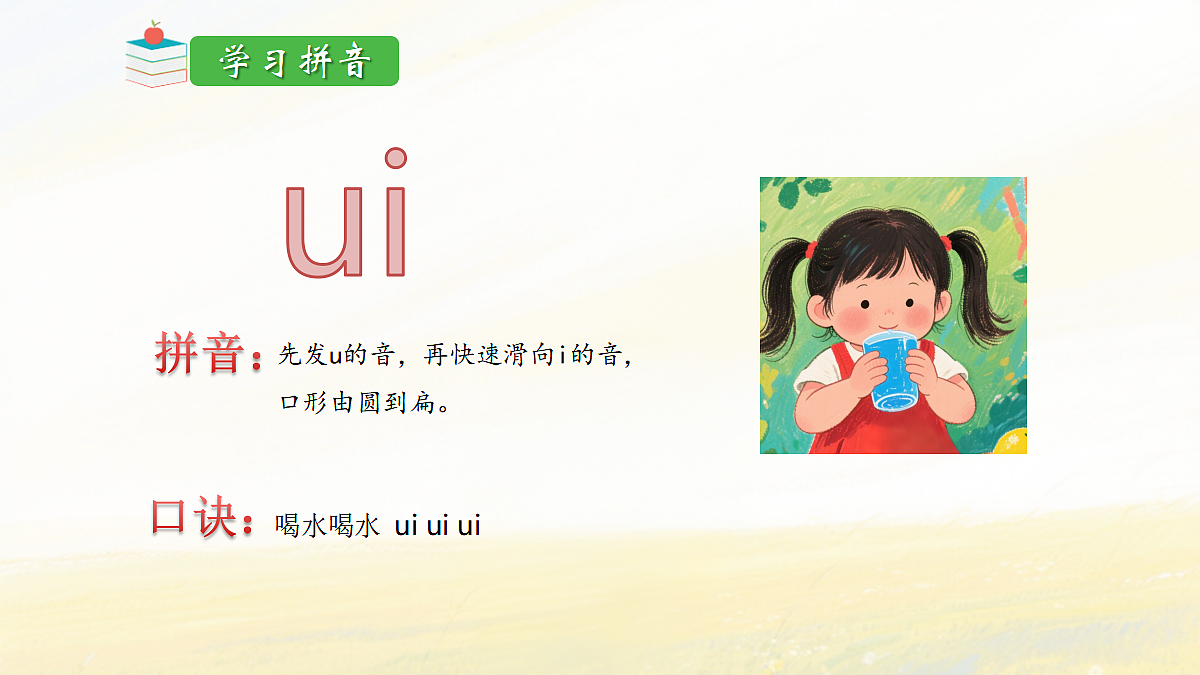 17394012第7页