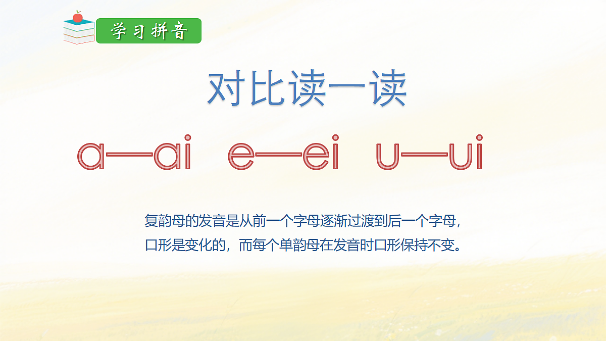 17394012第8页