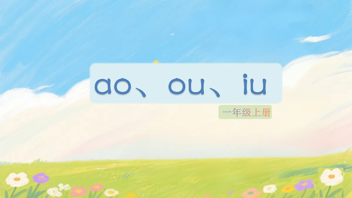 17394013第1页