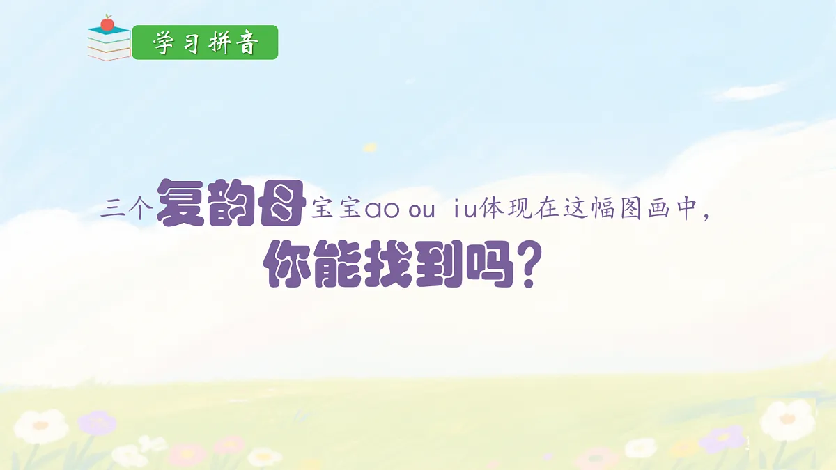 17394013第3页