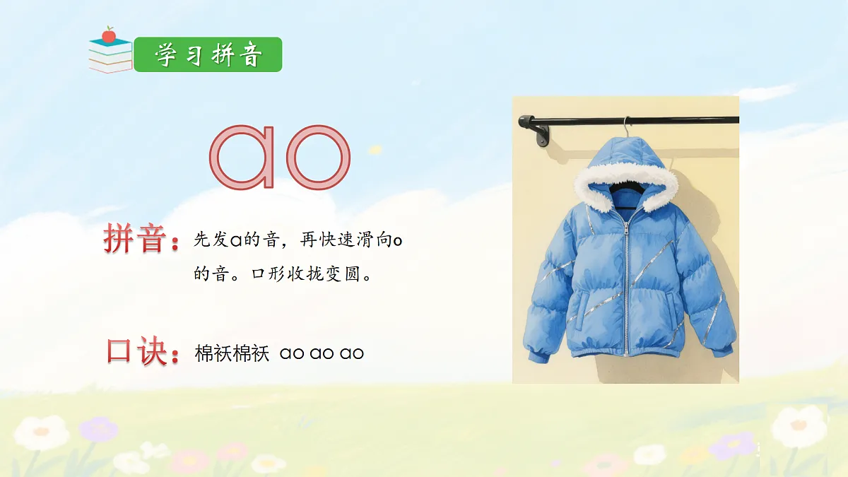 17394013第5页