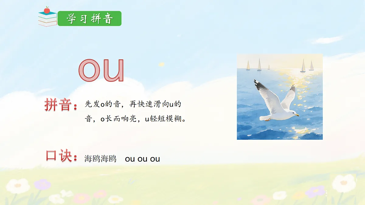 17394013第6页