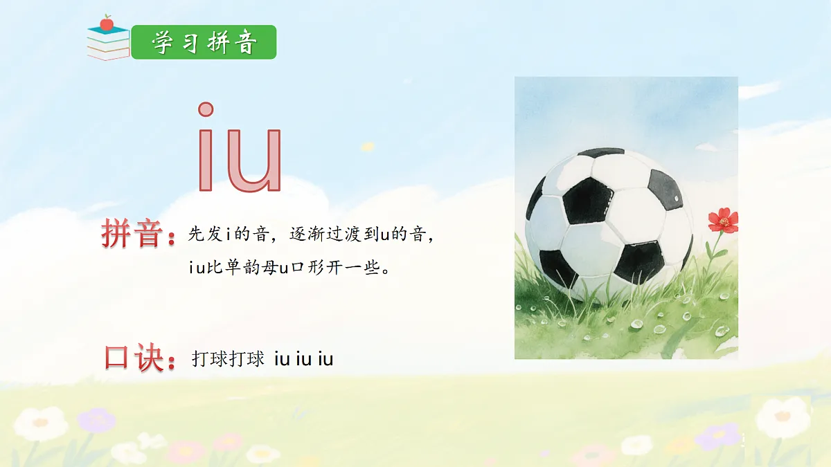 17394013第7页