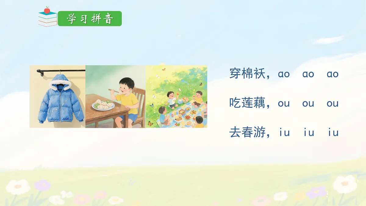 17394013第8页