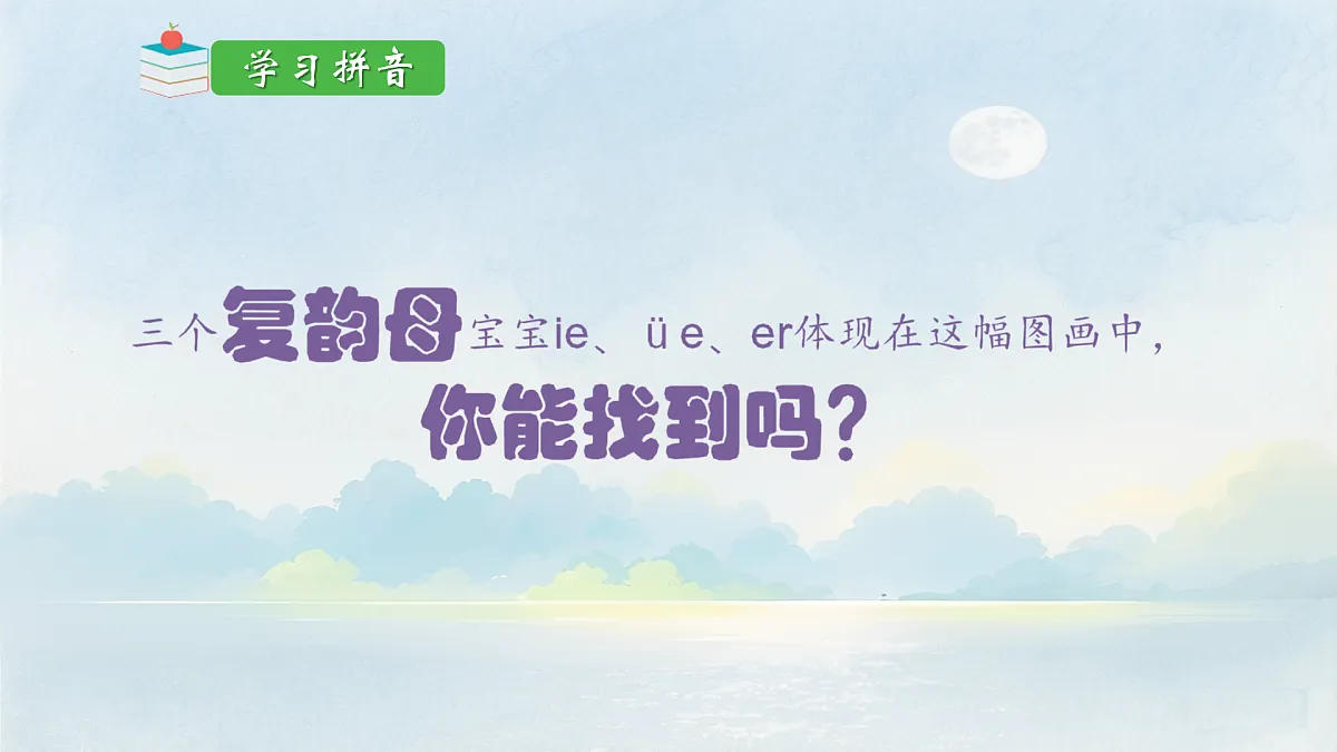17394014第3页