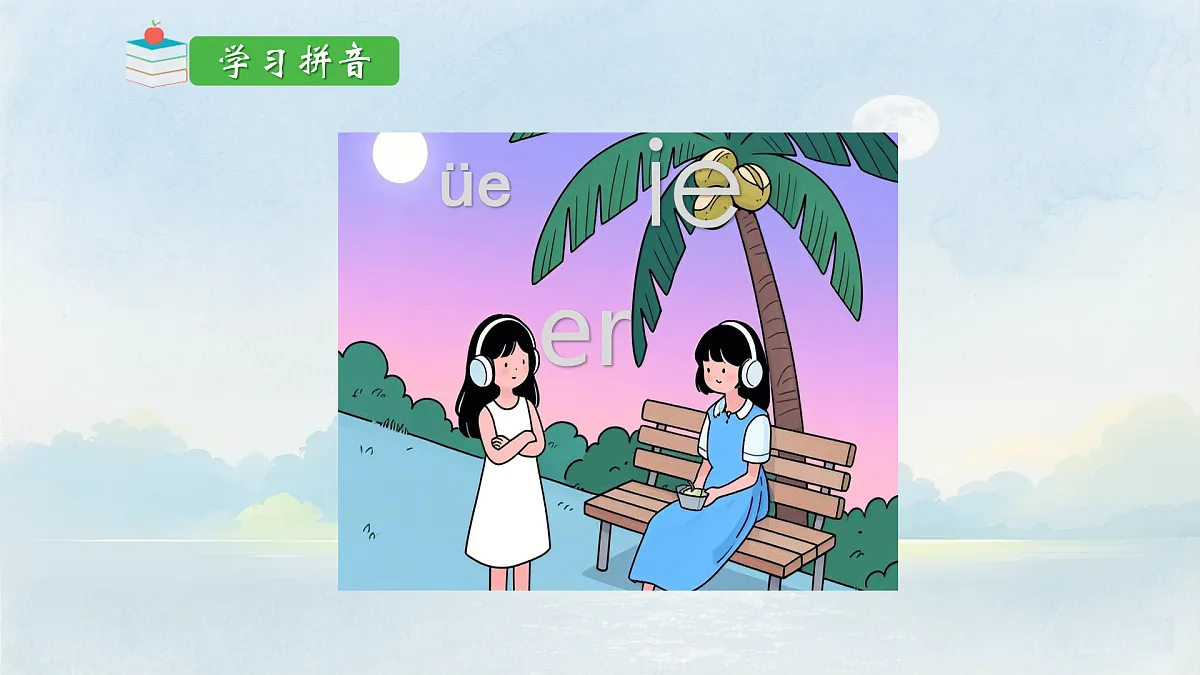 17394014第4页