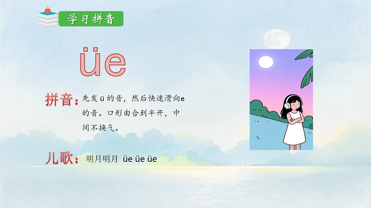 17394014第6页