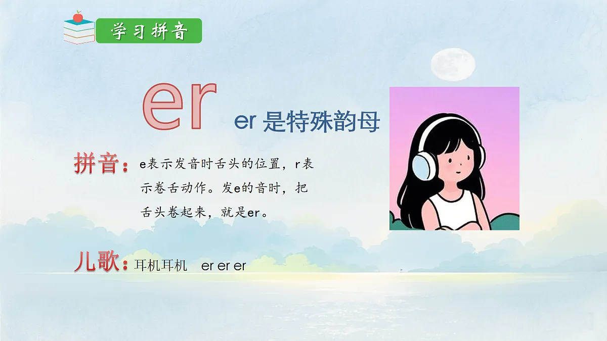 17394014第7页