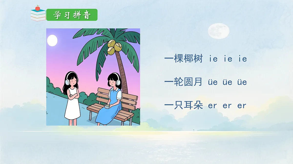 17394014第8页