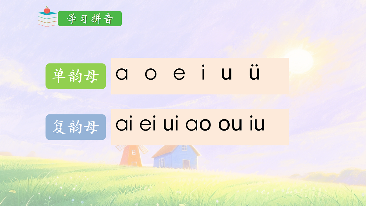 17394015第2页