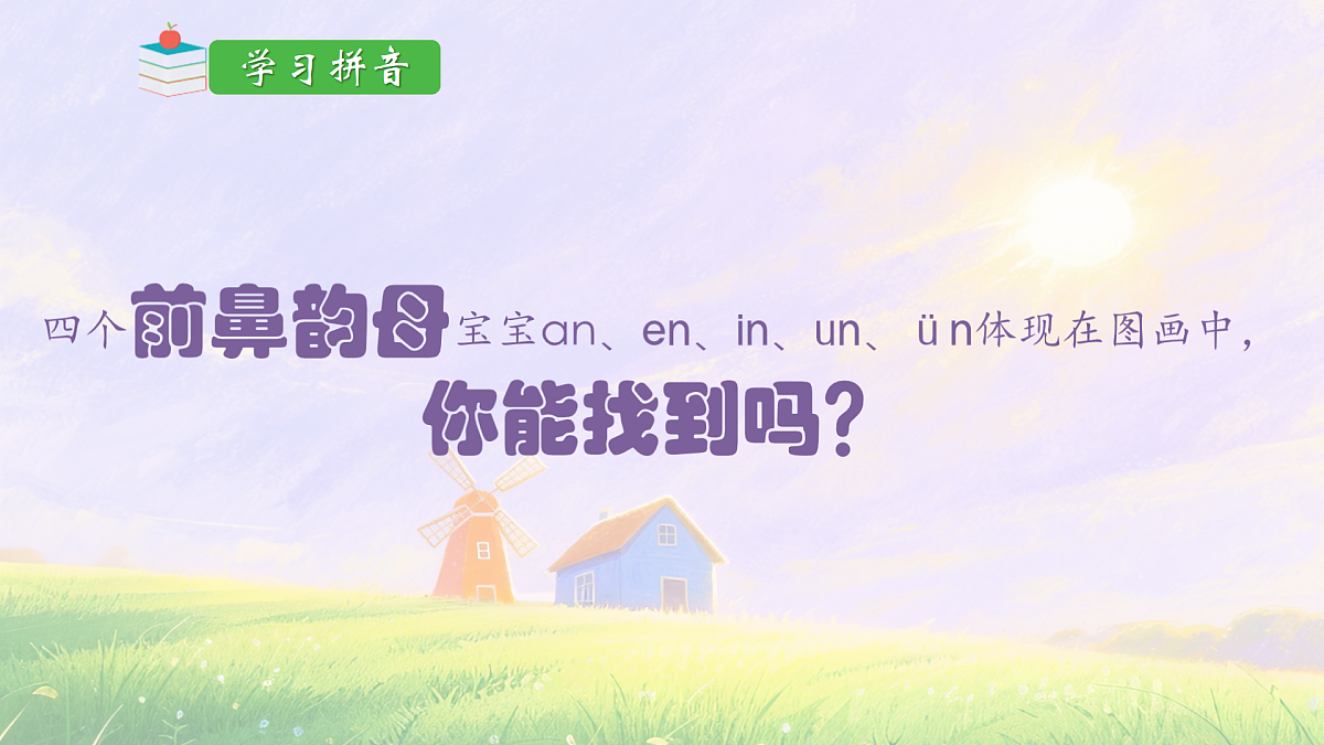 17394015第3页
