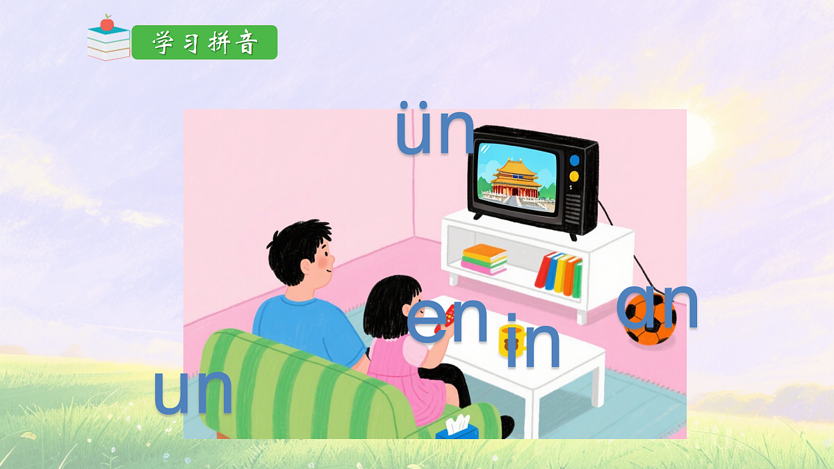 17394015第4页
