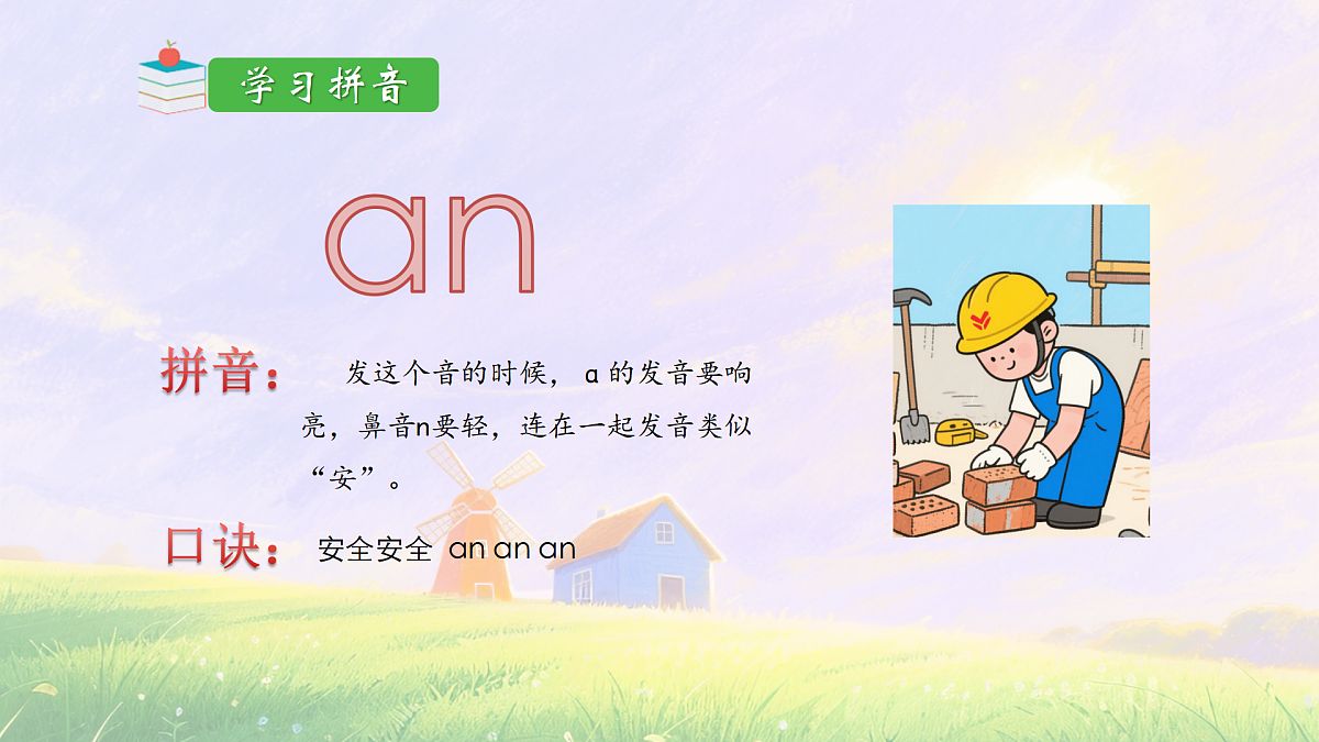 17394015第5页