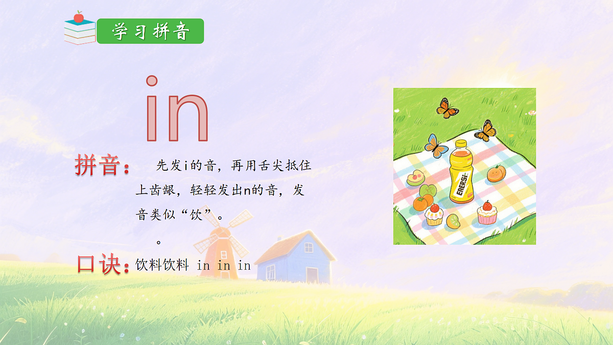 17394015第7页