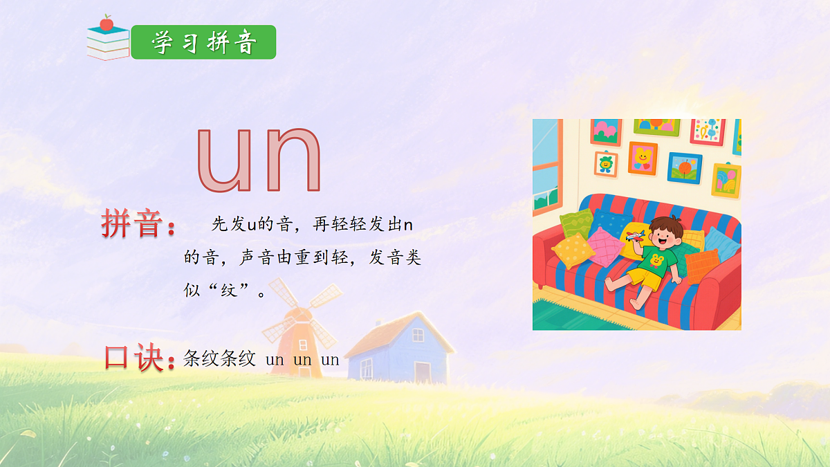 17394015第8页