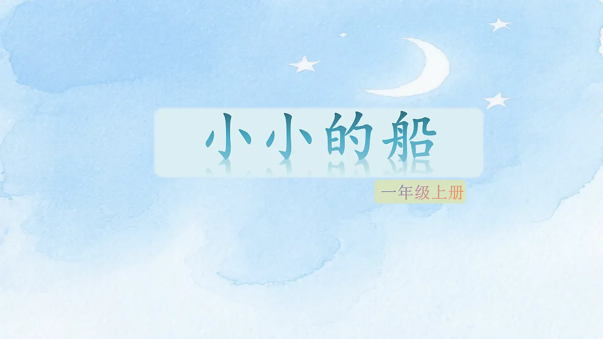 17394016第1页