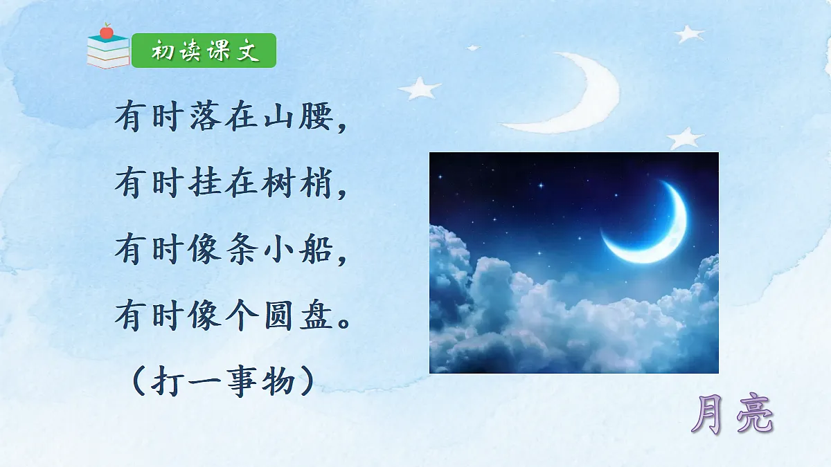 17394016第2页