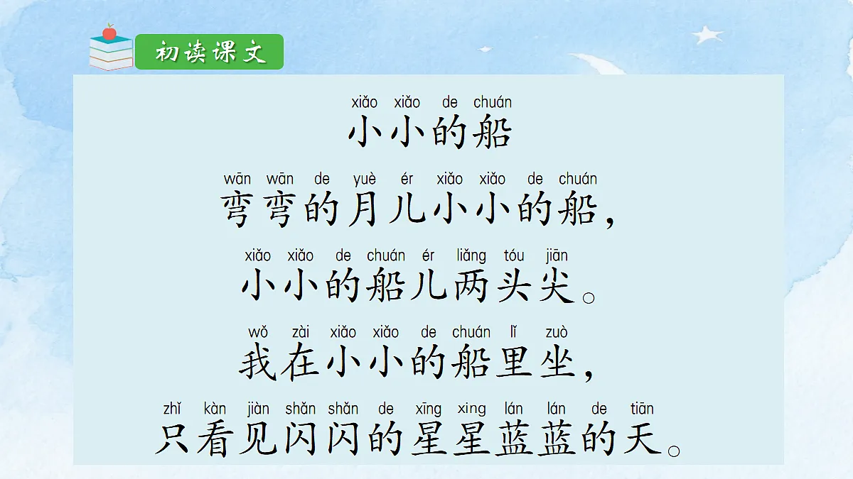17394016第3页