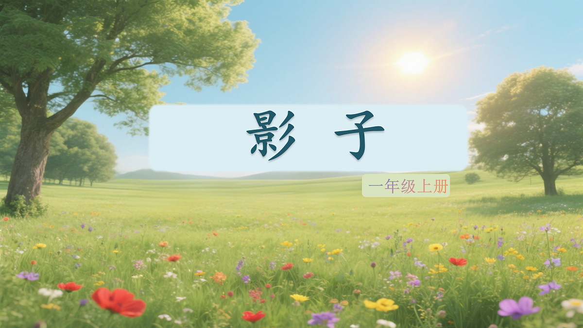 17394017第1页