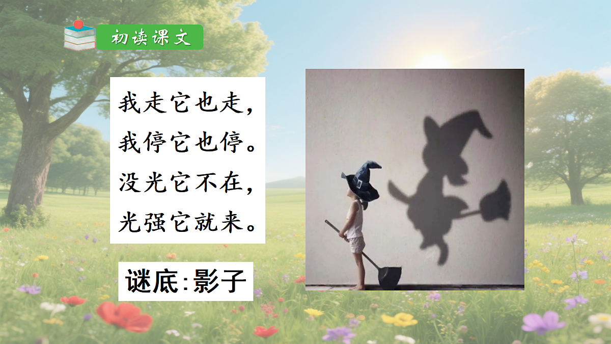 17394017第2页