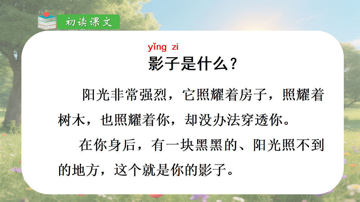 17394017第3页