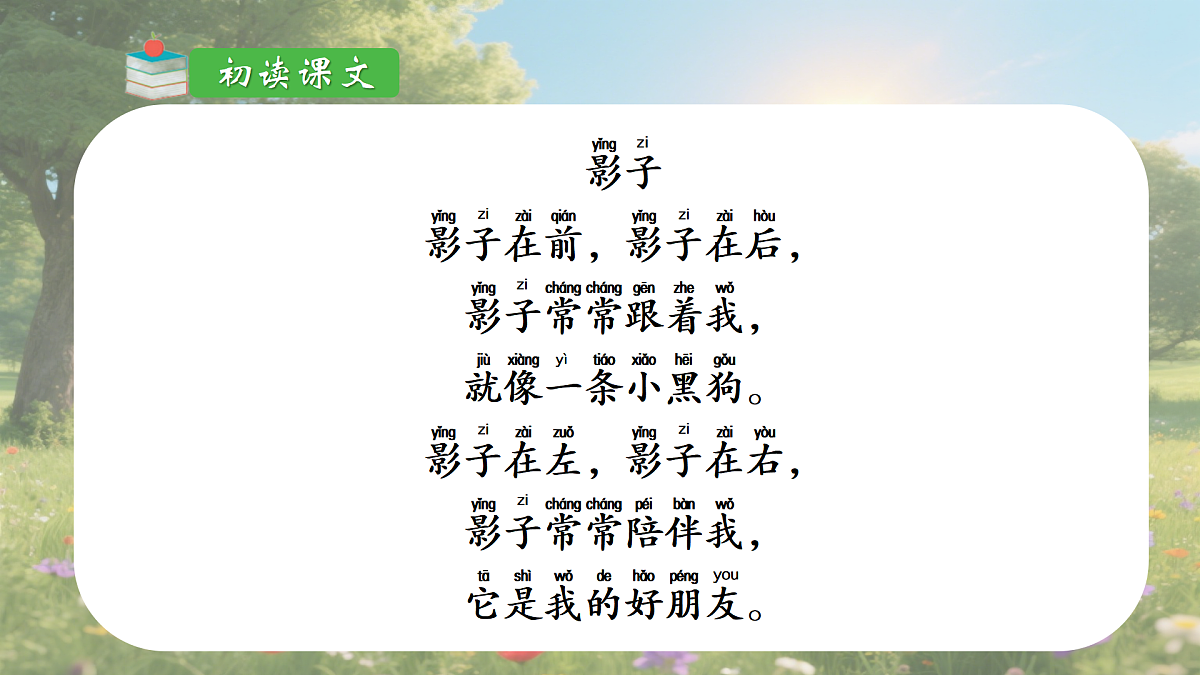17394017第4页
