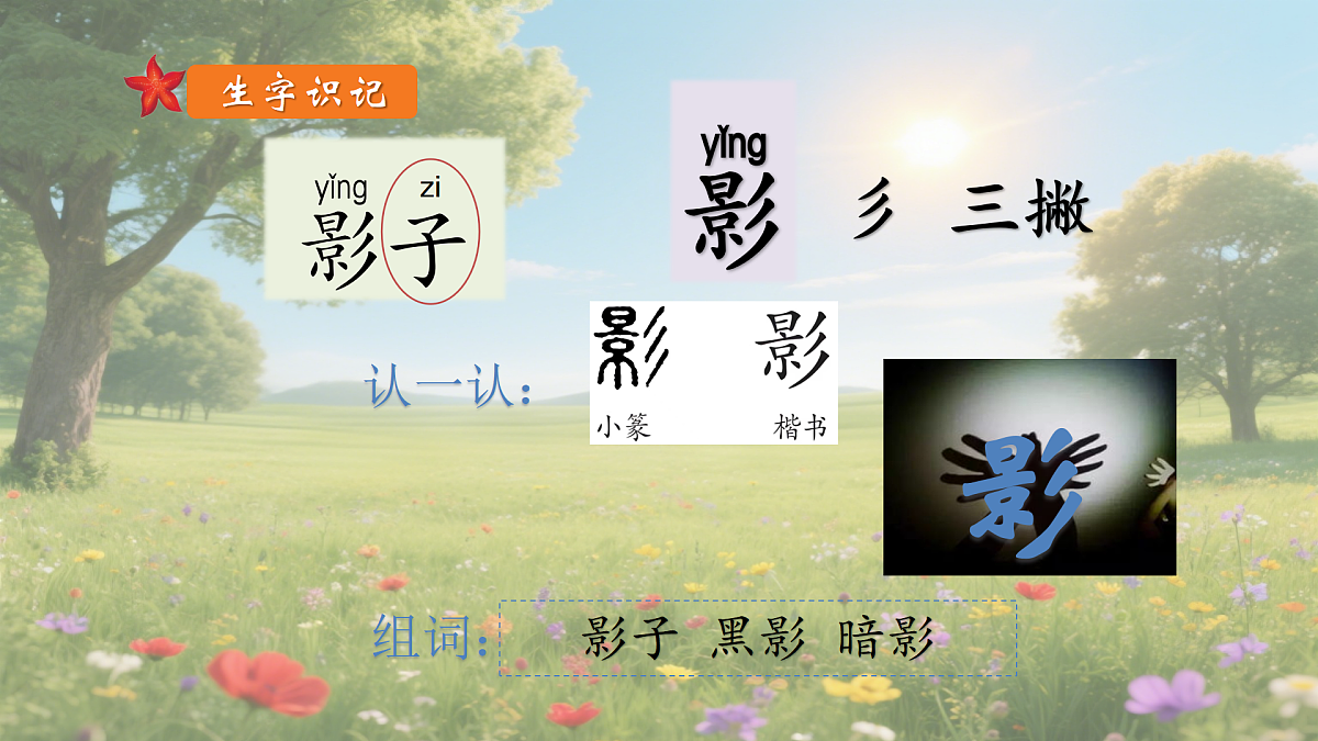 17394017第5页