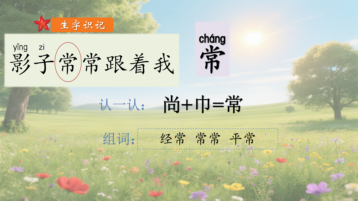 17394017第7页