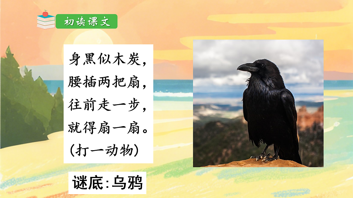 17394020第2页