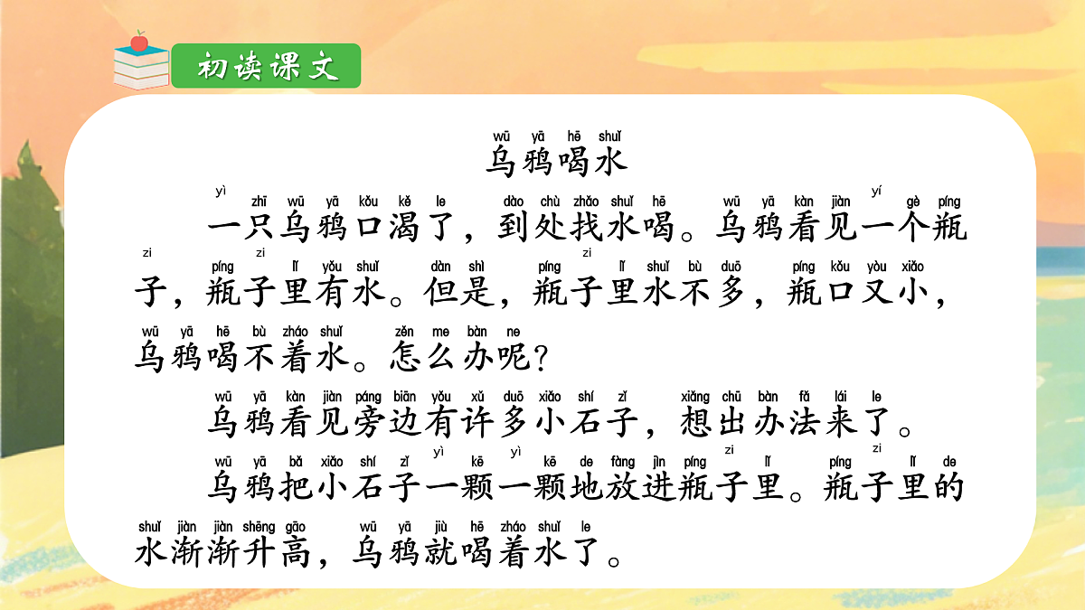 17394020第4页