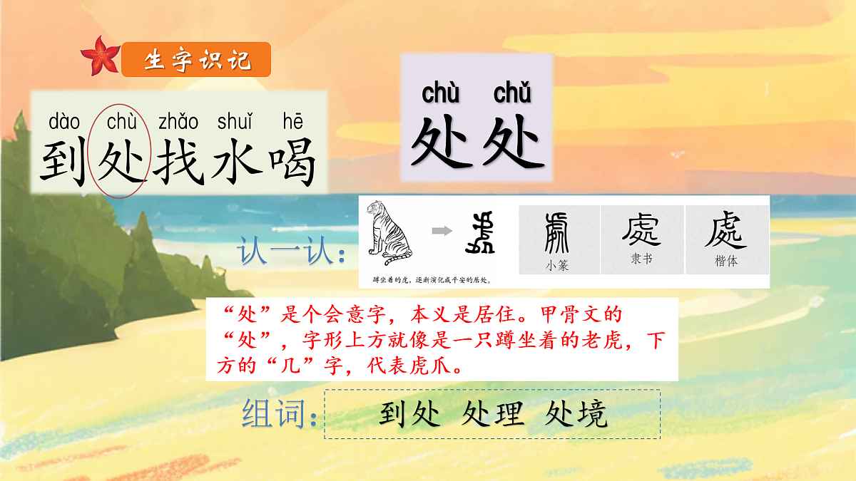 17394020第7页