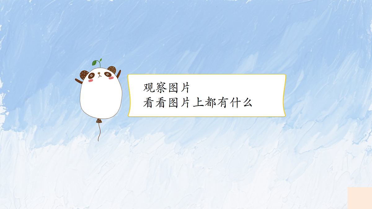 17394050第3页