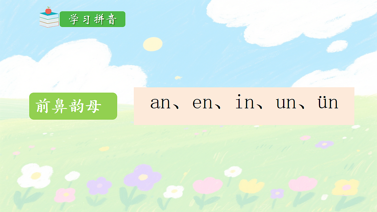 17394051第2页