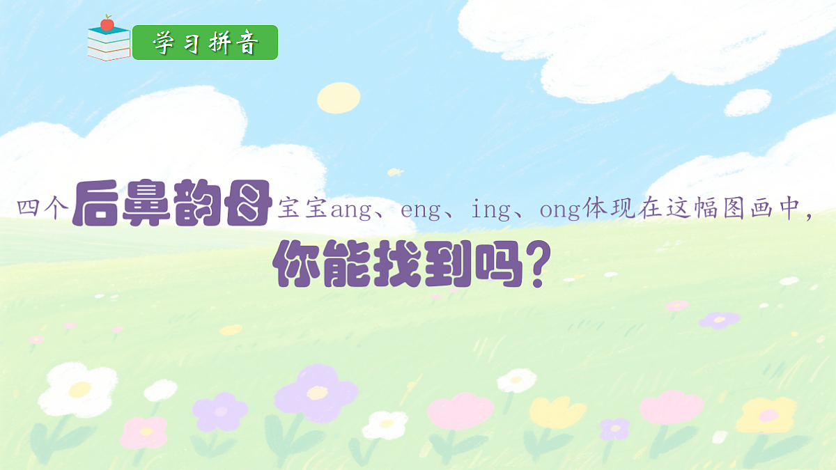 17394051第3页