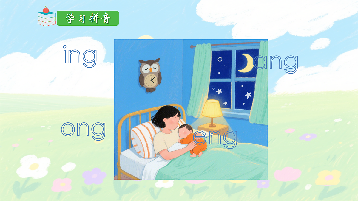 17394051第4页