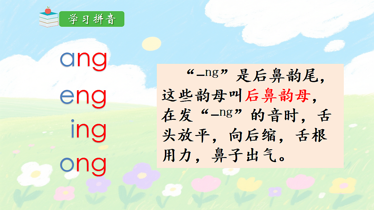 17394051第5页
