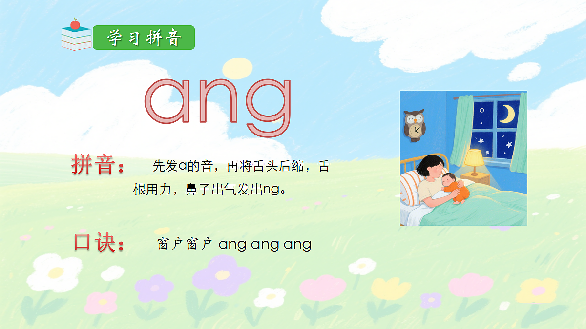 17394051第6页
