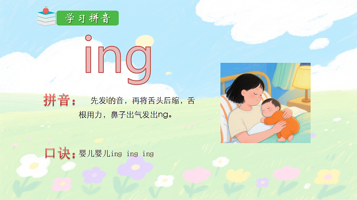 17394051第8页