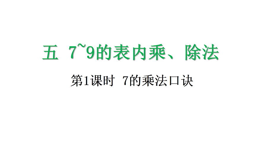 17394095第1页
