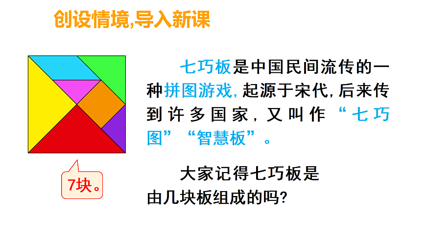 17394095第2页