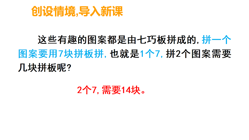17394095第4页