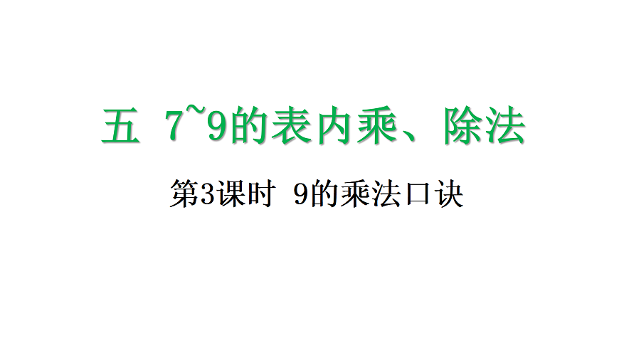 17394096第1页