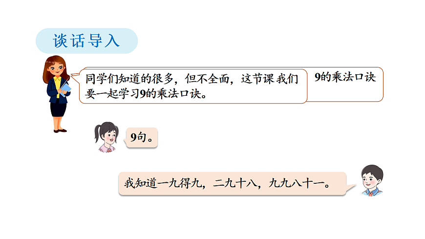 17394096第3页